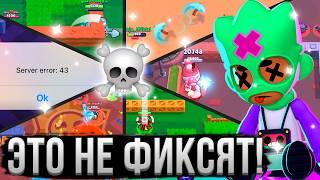 88 БАГОВ ЗА 88 ПЕРСОВ В БРАВЛ СТАРС! ️ Баги за Каждого Персонажа в Brawl Stars