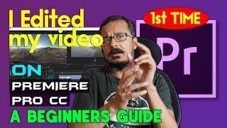 I Edited My First Video On Adobe Premiere Pro CC 2017 | Beginners Guide To Premiere Pro