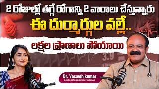 Government Doctor Sensational Comments On Politicians | How Doctors Fool You | Socialpost Health