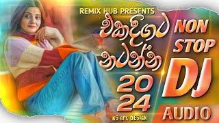 2024 New Dj Nonstop | New Sinhala Songs Dj Nonstop | Dance Dj Nonstop 2024 | Remix hub dj nonstop