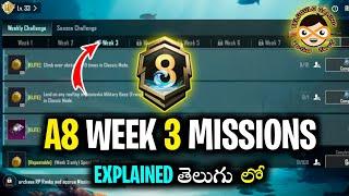 BGMI Week 3 Missions Telugu |A8 RP Mission Telugu