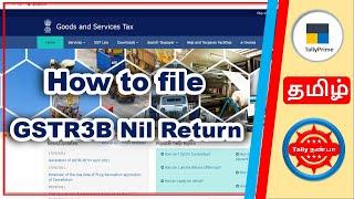 How to file GSTR3B Nil return in Tamil | GSTR3B filing in GST Portal