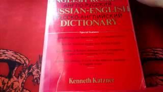 KATZNER RUSSIAN-ENGLISH DICTIONARY