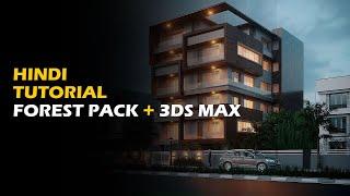 3DS MAX + FOREST PACK Tutorial For Beginners To Intermediate (HINDI)