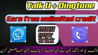 How to earn unlimited credit dingtone and talku