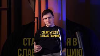  Как слышать собеседника и понимать его мысли?