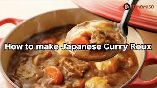 How to make Japanese Curry Roux (For Muslim & Vegan 　日本スタイルの手作りカレールー)