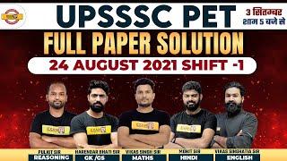 UPSSSC PET 2021 FULL PAPER SOLUTION | UPSSSC PET REASONING, MATHS, GK GS, HINDI SOLVED QUESTIONS