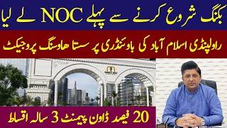 Marble Arch Enclave Islamabad || NOC Approved Project | Plots on Installment in Rawalpindi Islamabad