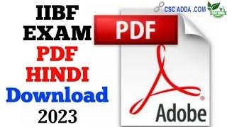 IIBF Exam Question And Answered Pdf Download In Hindi : IIBF question paper in Hindi 2023