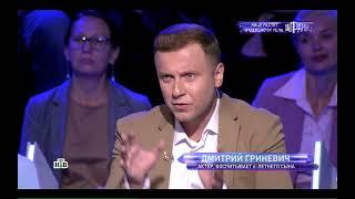 Актер Дмитрий Гриневич в ток-шоу «За гранью» на телеканале «НТВ»