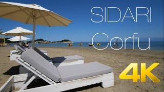 Sidari, Corfu with primeguides net