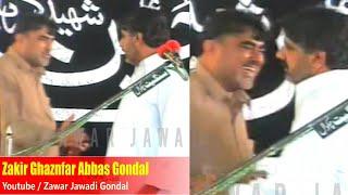 New Campalet Majlis | Zakir Ghaznfar Abbas Gondal | New Majlis | Talagang | Yadgar Majalis