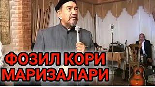 Фозил Кори марузалари.Fozil Qori maʼruzalari 4