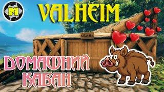 VALHEIM  Building guide / Кабанья Ферма / FHD