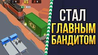 СТАЛ ГЛАВНЫМ БАНДИТОМ / Stickman: Idle Mafia (Новая игра на андроид & ИОС)