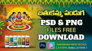 Bathukamma Festival Social Media Posters PSD FREE Download (Link in Description)