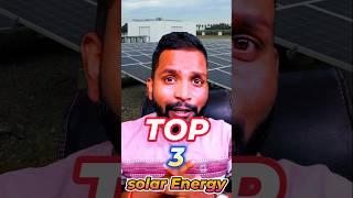 TOP 3 Renewable Energy Stocks #stockmarket #trading #trending #shorts #investment #nifty #stocks