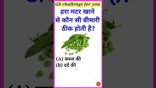 Gk current affairs 2023 in hindi. gk in hindi .most important questions#gk #gkinhindi #gkquiz #g_k