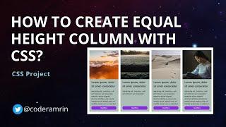 How to Create an Equal Height column with CSS Flexbox