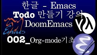 Lisp language_Emac_DoomEmacs_tutorial_todo만들기_Org_mode기본상식_생산성높이기_#lisplang #emacs #doomemacs #lsp