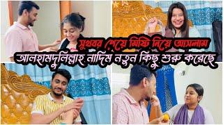 আলহামদুলিল্লাহ নতুন কিছু শুরু করলাম|Nadim Soha|