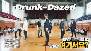 [HERE?] ENHYPEN - Drunk-Dazed | Dance Cover