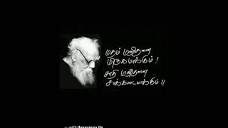 Periyar Birthday Special | Feminism | Rationalism | Manisha's Voice Box | Voice Over Artist