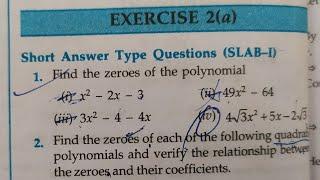 Polynomial Exercise solved | Class 10 |