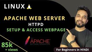 Linux Apache Web Server HTTPD | Setup with Example in Hindi | Beginners