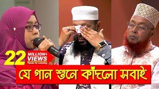 বাবা মানে হাজার বিকেল | Baba Mane Hajar Bikel | Jaima Noor | Baba song | Banglavision