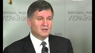 МВД возглавил Арсен Аваков