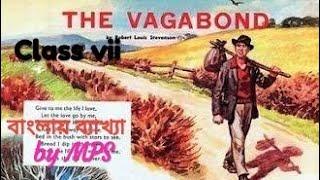 The Vagabond (1st stanza)-- WBBSE Class vii English .. Analysis in Bengali