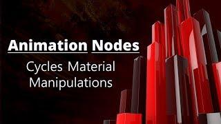 Blender Animation Nodes | Cycles Material Manipulations