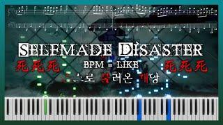 [Game] Plum - Selfmade Disaster (Impossible) [Piano]