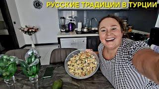 САЛАТ ОЛИВЬЕЯ ОЧЕНЬ ЖОРКАЯ ПОЭТОМУ ГОТОВЛЮ ТАЗАМИ