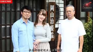 Love Across Borders: An American Woman’s Life with Her Japanese Husband"#Review don't forget to subs