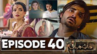Jaan e Jahan Episode 40 | #Jan-e-Jahan | Episode 41 | New Episode –QuaidTvReview