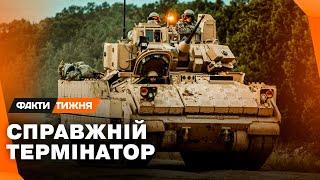 ЛЕГЕНДА у лавах ЗСУ! Як Bradley рятує бійців на мінних полях. | ЕКСКЛЮЗИВ - Факти тижня