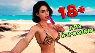  ТОП 10 ИГР ДЛЯ ВЗРОСЛЫХ 18+ НА АНДРОИД И IOS | Дитрих ТВ | оффлайн игры без интернета