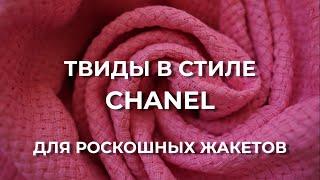 О-о-очень красивые ТКАНИ ПО НИЗКИМ ЦЕНАМ. Обзор заказа из "Ткани Reava"