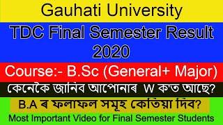 TDC Final Semester Result 2020| Gauhati University| B.Sc|B.Com|B.A Final Semester Result| GU Result