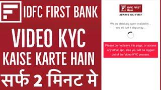 idfc credit card video kyc process| idfc first bank credit card video kyc kaise kare | amaninfo