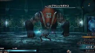 Final Fantasy Type-0 - Part 54 C - Chapter 7 "Agito Tower 3rd Floor" Lv.128 Wendigo x100 - Rem Solo