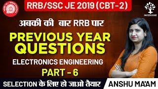 RRB/SSC JE 2019 | CBT 2 EXAM | RRB JE Previous Year Questions - 6 | Electronics
