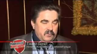 Влияние на экологию технологии гидровзрыва.  Сюжет ''Народный контроль. Сланцевый газ'' (27.03.13)