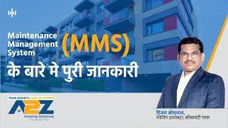 6. Maintenance Management System (MMS)