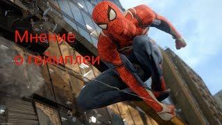 SPIDER MAN PS4 Мнение о Геймплеи