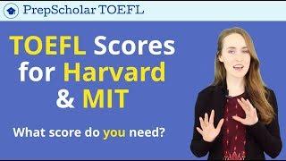 TOEFL for Harvard & MIT | What Score is Required?