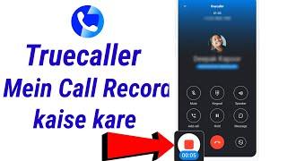 truecaller me call record kaise kare / how to on call recording in truecaller